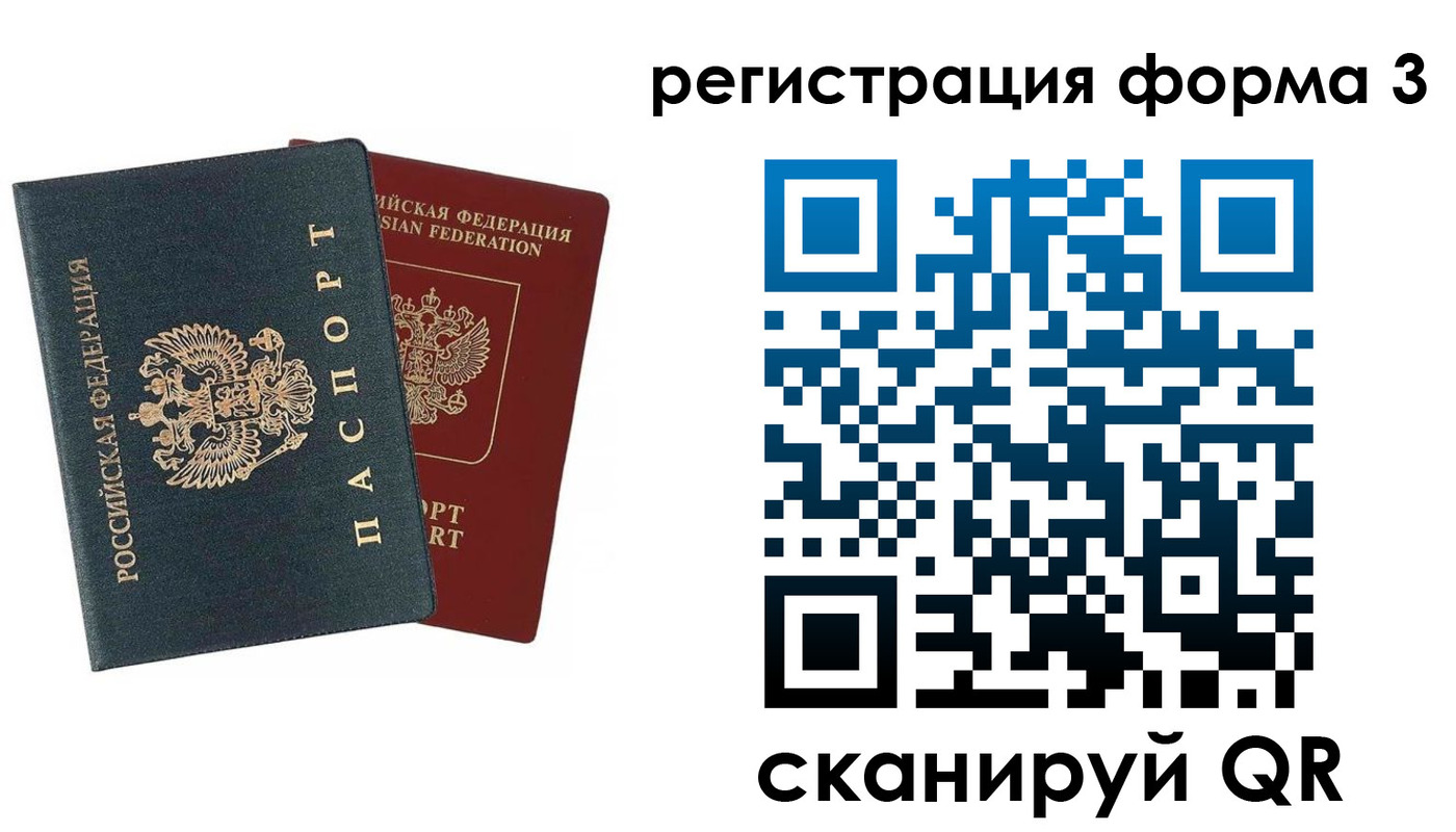 регистрация в Можге