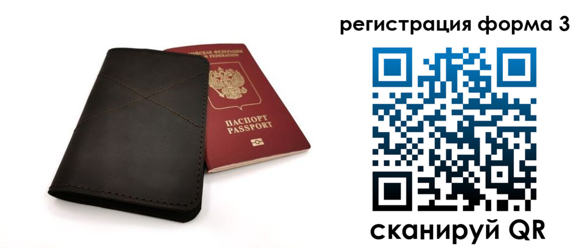 пропишу в квартире в Можге