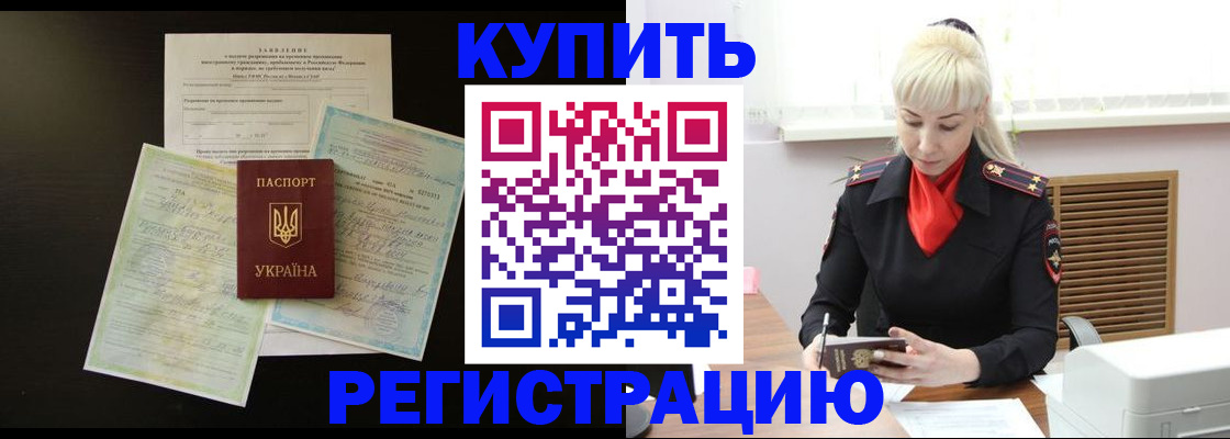 найти адрес прописки в Можге