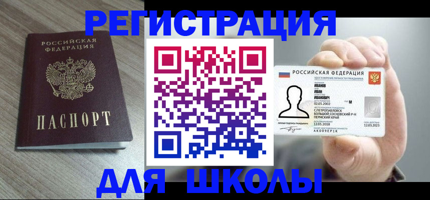 прописка поиск в Можге